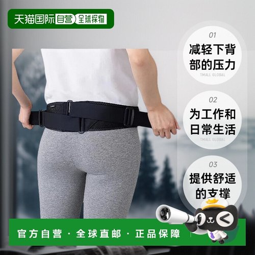 日本直邮【日本直邮】Mizuno美津浓 男女兼用护腰用具 M-L C3JKB3