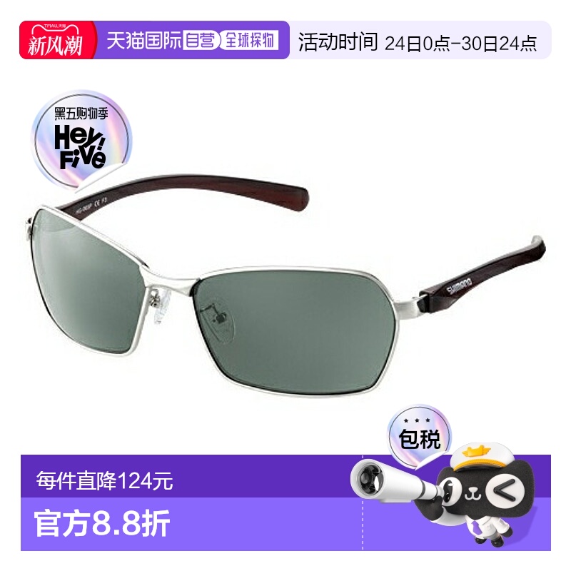 日本直邮禧玛诺偏光眼镜防水金属钓鱼眼镜 PC HG-065P Free