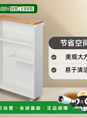 【日本直邮】YAMAZAKI大约W13XD47.5XH68cm塔 马桶存储白色4306