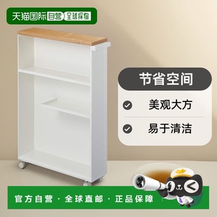 马桶存储白色4306 YAMAZAKI大约W13XD47.5XH68cm塔 日本直邮