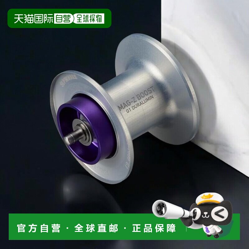 日本直邮Daiwa达亿瓦SLP WORKS MAG-Z BOOST 1000G1水滴轮改装浅图片