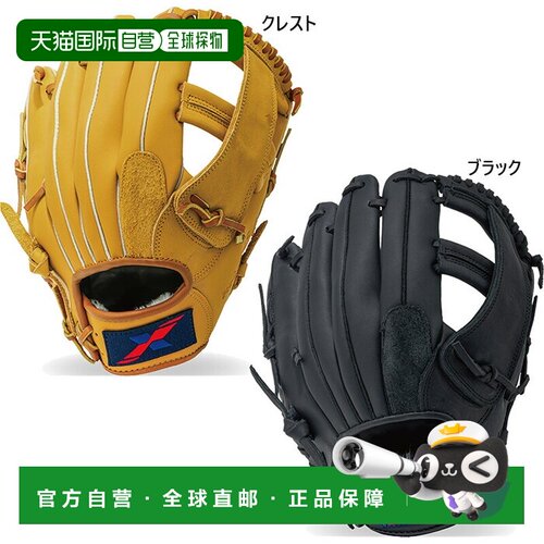 日本直邮Unix 男女通用垒球手套黑色垒球手套学校体育课推荐产品B