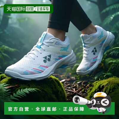 日本直邮YONEX SHBCA1MD羽毛球鞋橡胶底防滑高弹减震透气男女款