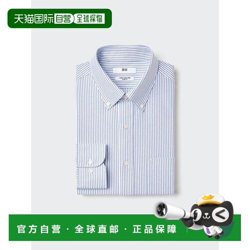 日本直邮UNIQLO优衣库 舒适百搭时尚防皱条纹长袖衬衫 男款