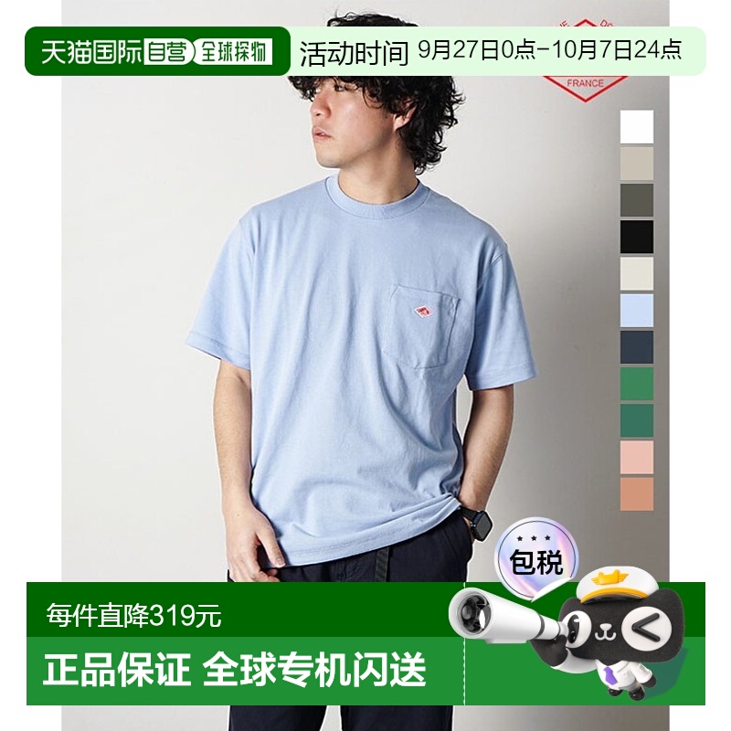日本直邮DANTON POCKET T-SHIRT 男士短袖T恤 纯色[DT-C0198TCB]