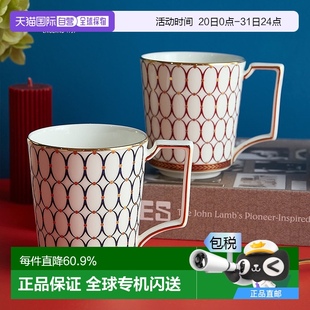 日本直邮WEDGWOOD威基伍德野金粉年华马克杯礼盒包装 肖战同款