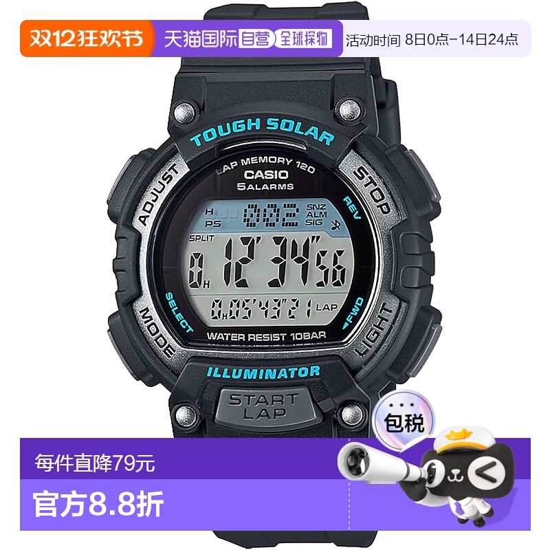 【日本直邮】卡西欧Collection男士手表 黑色STL-S300H-1AJH套装