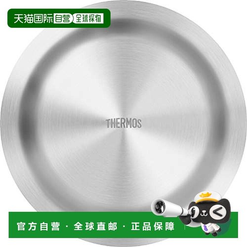 【日本直邮】日本膳魔师户外系列真空隔热保温不锈钢餐盘21cmROT-