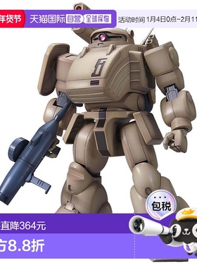 【日本直邮】万代灵装甲骑兵 1/20B・ATM-03地面肥 MK55524 手办