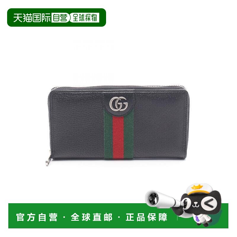 日本直邮中古Gucci古驰男A级95新Ophidia红绿系列牛皮长钱包黑色