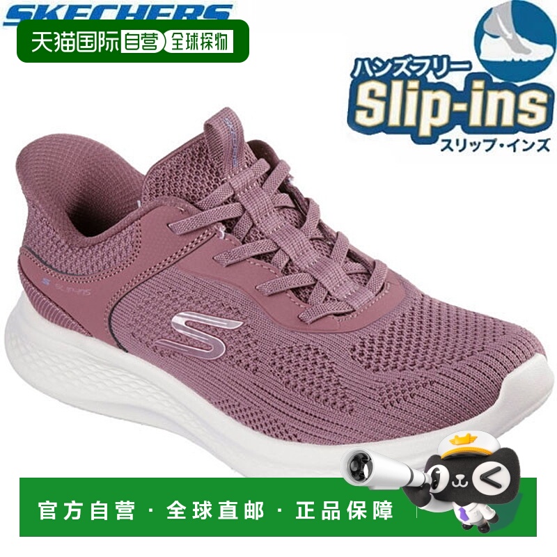 日本直邮Skechers 免提一脚蹬 SKECH-LITE PRO 2.0-SMOOTH CURREN