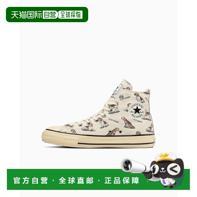 日本直邮Converse All Star US Hunting Hi Beagle 防滑耐磨 高帮