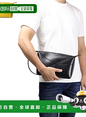 日本直邮LOEWE Puzzle Fold Wash Bag男士皮革手提包/迷你包（C51