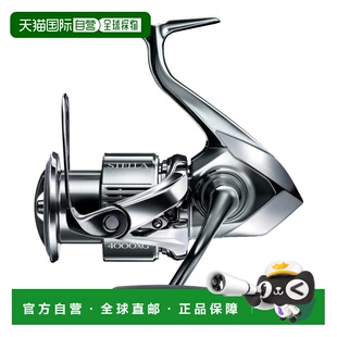 自营 斯泰拉 Shimano禧玛诺纺车轮鱼线轮Stella系列全型号22款