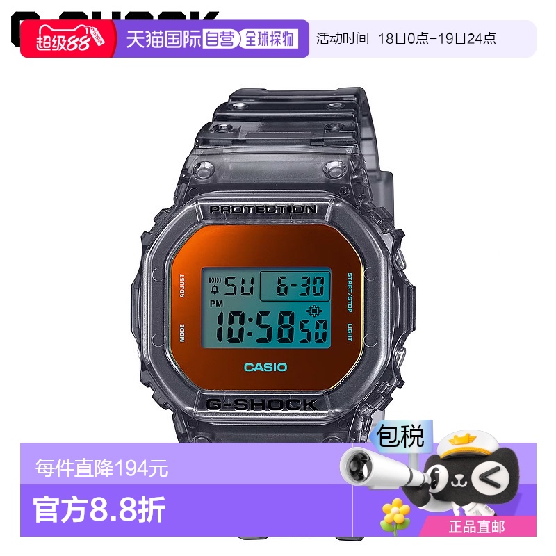 日本直邮卡西欧CASIO G-SHOCK手表DW-5600TLS-8JF防水5600系列G-S