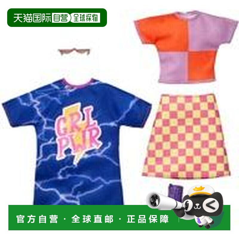 日本直邮Barbie 娃娃配饰 时尚套装 女孩力量连衣裙两件套