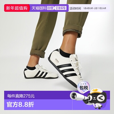 日本直邮【日本直邮】Adidas阿迪达斯男女同款休闲鞋跑步鞋JQ0597