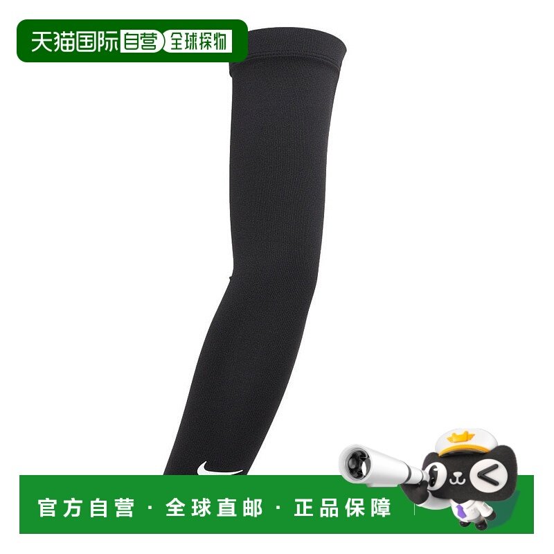 日本直邮NIKE-耐克（男子，女子）棒球专家干燥的领带袖单臂BA600