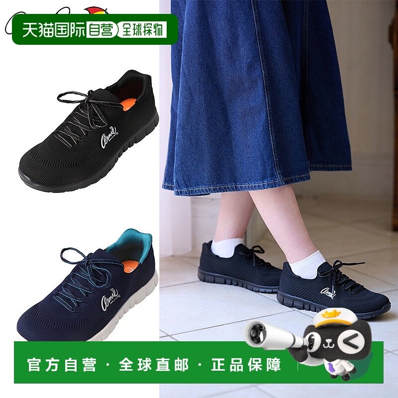 日本直邮Arnold Palmer 女士 Slide Fit 运动鞋工程网布 Slide Fi