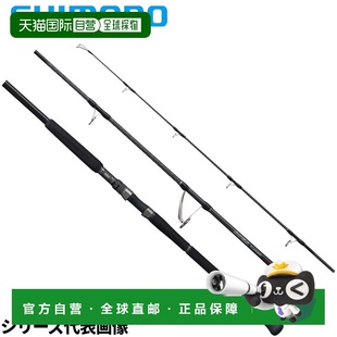 Full Throttle 抛竿 日本直邮Shimano Plugger S82XH 202 Ocean