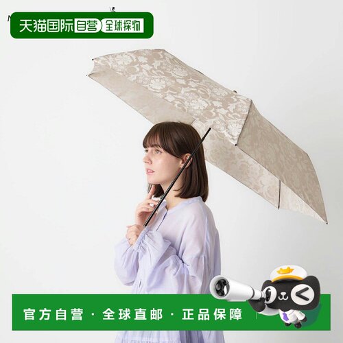 日本直邮Mackintosh London 雨伞折叠伞女士轻便防风米色蓝色粉色