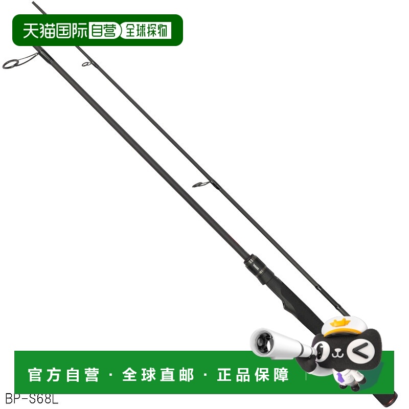 日本直邮Jackall BPM BP-S68L 低音钓竿