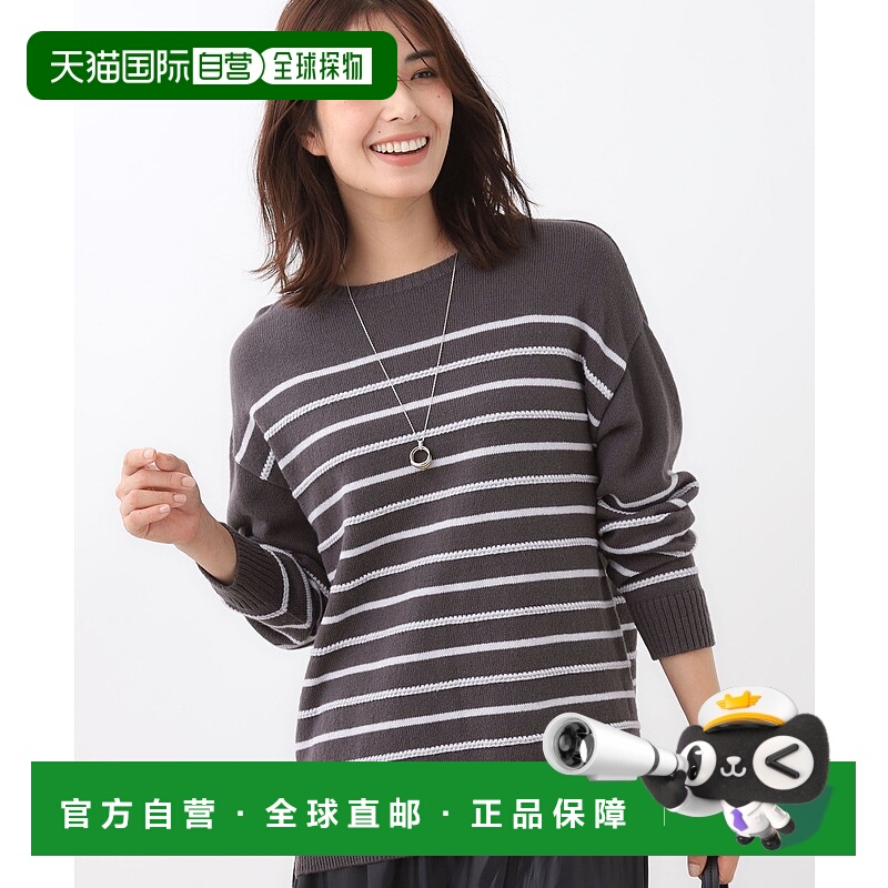 1h可退 日本直邮Reflect 女装 宽松版型 针织 半船领条纹毛衣 立