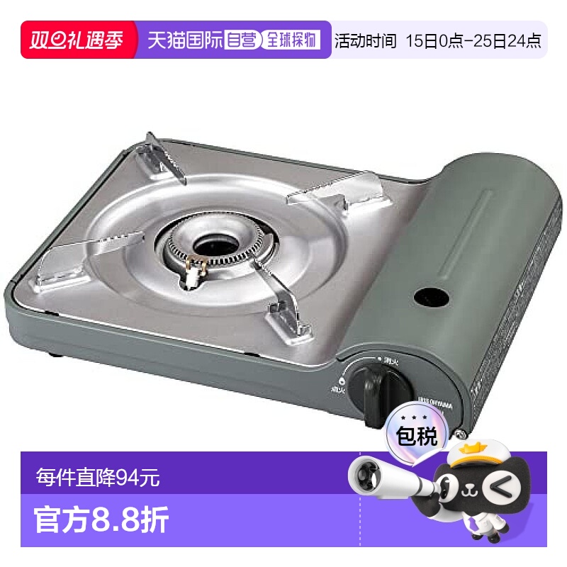 【日本直邮】Iris Ohyama便携卡式炉 橄榄绿 防灾 桌上锅IGC-E1-G