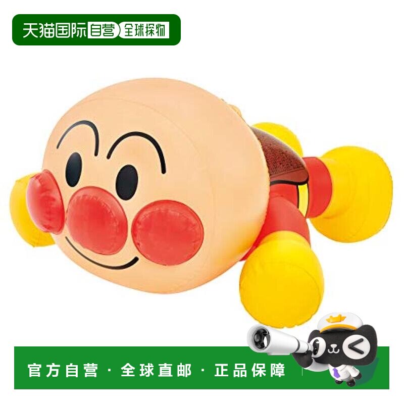 【日本直邮】Agatsuma 面包人 一起来骑吧！充气玩具