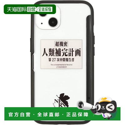 【日本直邮】Gourmandies EVA SHOWCASE+ iPhone13 完结计划 EV-1