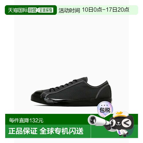 日本直邮Converse匡威男女同款帆布鞋31315921