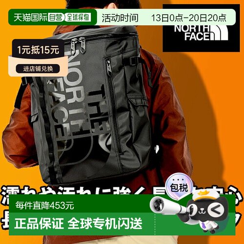 日本直邮The North Face 北面 BASE CAMP FUSE BOX 2 双肩背包 NM