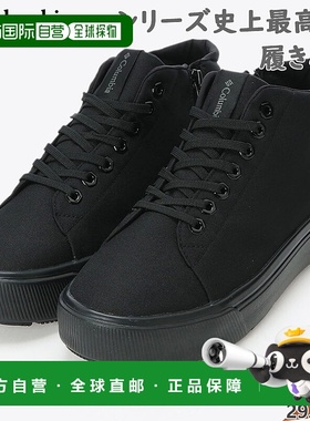 日本直邮 哥伦比亚Hawthorn Rain Mid Omnitech 运动鞋防水中帮 C