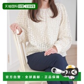 1h可退 psc851 上衣 日本直邮Prima Scherrer女士刺绣花卉蕾丝长袖