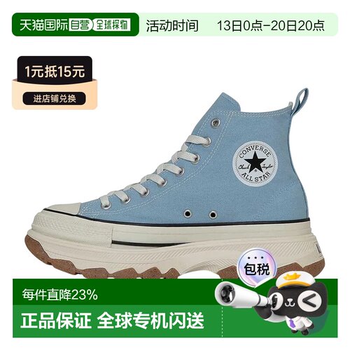 日本直邮Converse All Star Trekwave Z HI 舒适百搭 耐磨 高帮