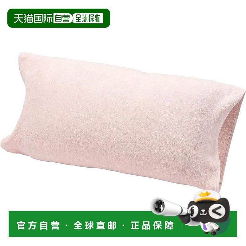 【日本直邮】西川弹力枕套 Ag抗菌型 粉色 适合大63 x 43cm的枕头