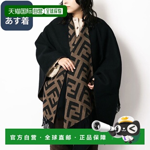 日本直邮FENDI “FF Poncho”双面多色羊毛羊绒披肩饰有流苏和FFF