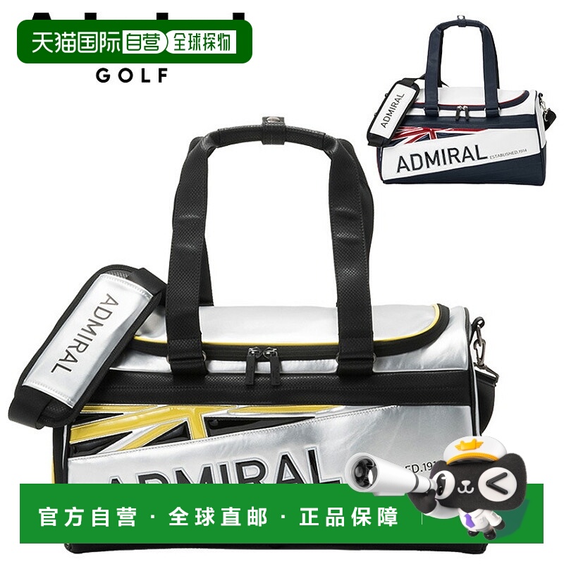 日本直邮Admiral Golf 高性能运动波士顿包 ADMZ5BB1 2025 型号