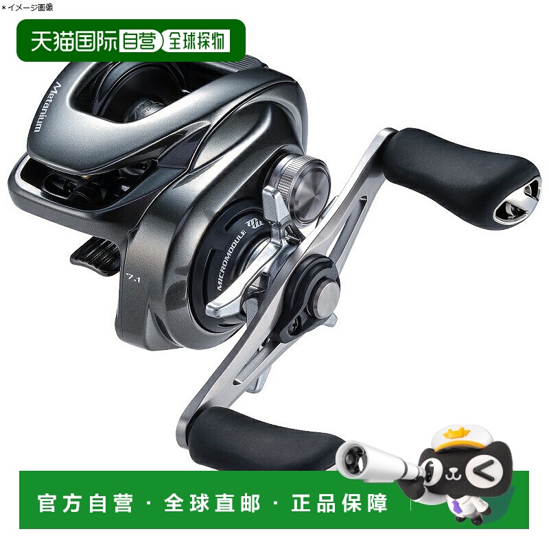 日本直邮Shimano 20 Metanium（左）041135
