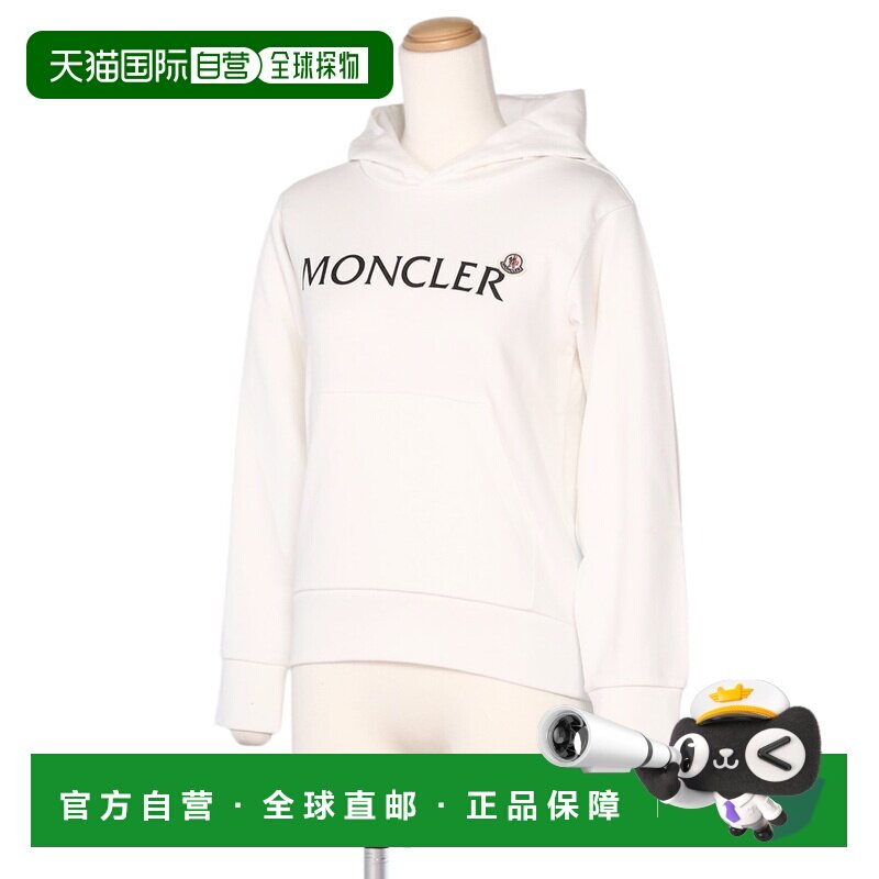 日本直邮Moncler 儿童毛毡 Chibi 标志刺绣设计连帽套头衫 (白色)