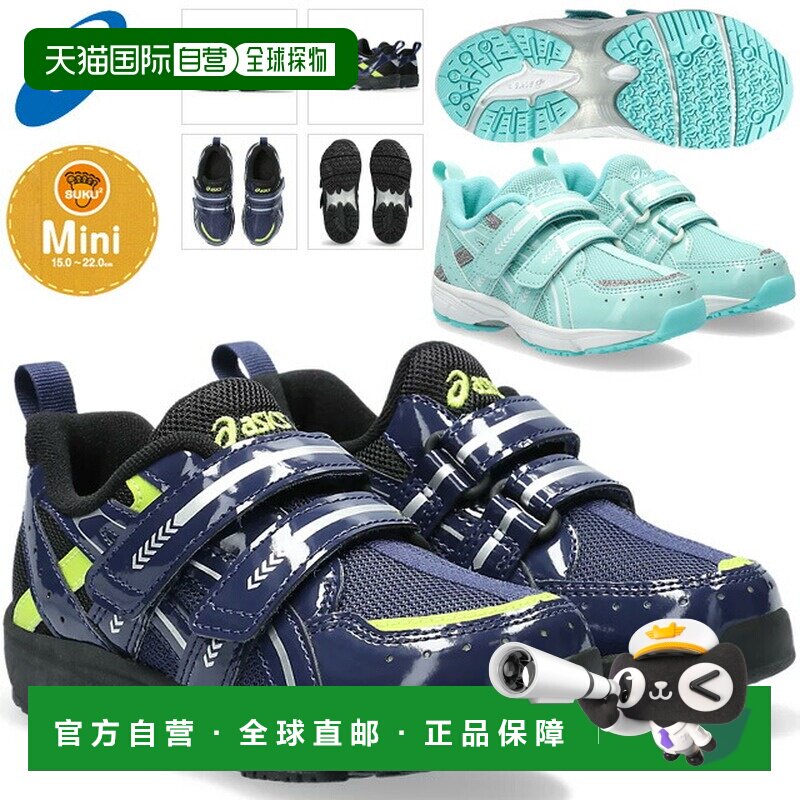 日本直邮ASICS Sukusuku 儿童鞋 青少年迷你 GD.RUNNER MINI NR
