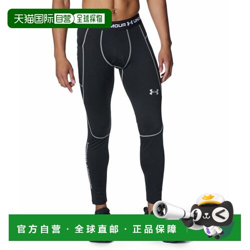 日本直邮Under Armour/安德玛 运动瑜伽裤紧身速干健身裤 男女同