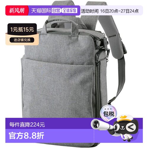 【日本直邮】宜丽客背包 Offtoco Gray双肩包斜挎包手提包