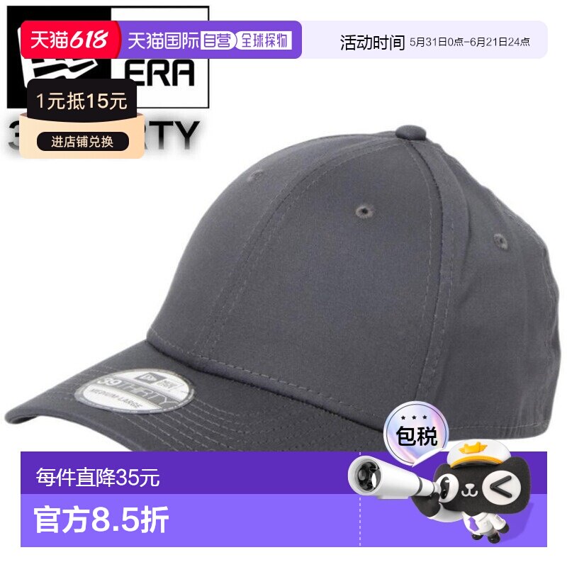 日本直邮New Era 39THIRTY 棒球帽 3930 - 纯色旗标美国职业棒球M