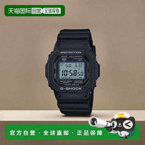 日本直邮卡西欧G-SHOCK太阳能电波防水手表男女通用GW-M5610U系列