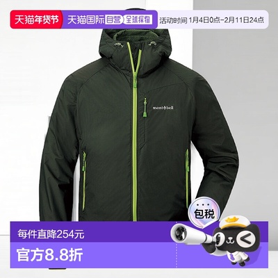 日本直邮MONTBELL 轻量防风夹克 男士 户外外套[1106645]