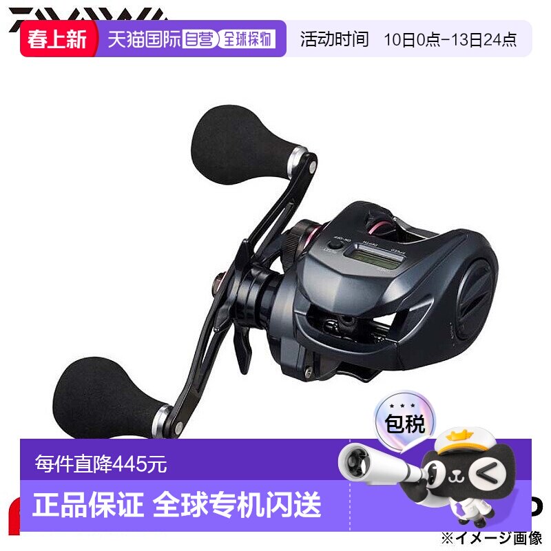 日本直邮Daiwa 25寸 Kouga RX IC 150P 右手柄轮新款