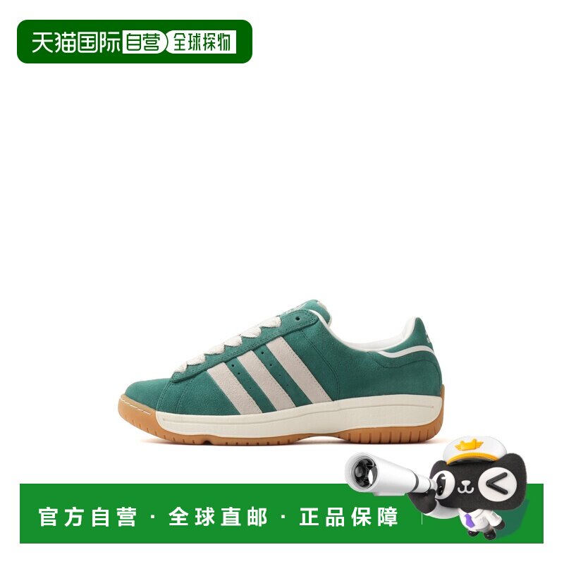日本直邮adidas adidas Originals CAMPUS SUPREME SOLE atmos 学图片
