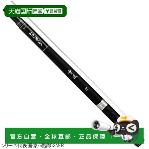 日本直邮Daiwa Keiryu Rod Yukikei Hard Action 46M-R