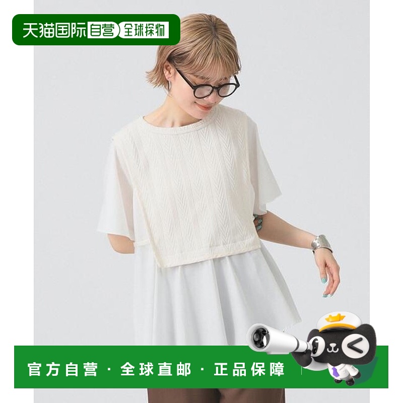 1h可退 日本直邮Ray BEAMS 拼接提花半袖套头衫